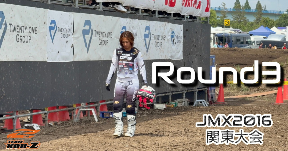 Nanami Honda