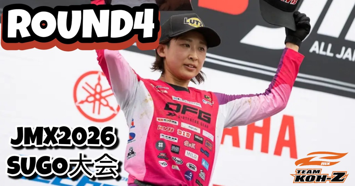 Nanami Honda