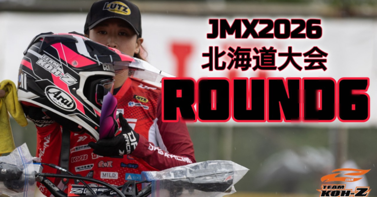 Nanami Honda